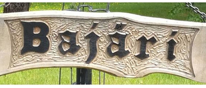 Bajāri, viesu nams Rucavā
