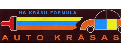 HS Krāsu formula, SIA, Auto krāsu veikals