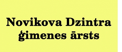 Novikovas D. ģimenes ārsta prakse