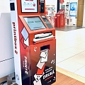 Printbox ir pašapkalpošanās kiosks drukāšanai