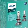 LED tālās un darba gaismas lukturi, papildlukturi, bākugunis un strobokopiskās gaismas, autospuldzes