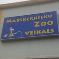 Makšķernieku, zoo, dārzkopības veikals