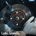 Bremžu sistēmas pārbaude