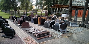 Publiskā informācija