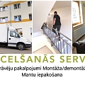 Pārcelšanās serviss