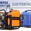 Elektrostacijas