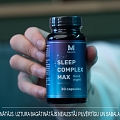 "Sleep Complex MAX"