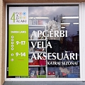 Veikala Info