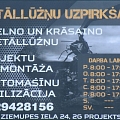 Metāllūžņu uzpirkšana