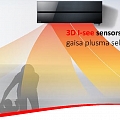 3 D I see kustības sensors Mitsubishi Electric Siltumsūkņi