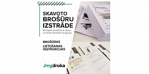 Poligrāfija