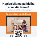 reklāmas