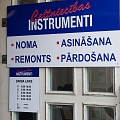 Celtniecības instrumentu noma