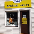 Apģērbi un apavi