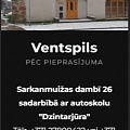 ADR autovadītāju kursi Ventspilī