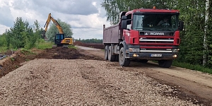Smilts un grants ceļu būvniecībai un labiekārtošanai