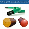 Tehnoloģiskie cauruļvadi rezervuāri