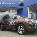 Amserv peugeot 3008 krosovers