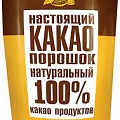 Kakao pulveris