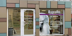 Mājdzīvnieku zoofrizētava