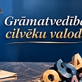 Grāmatvedība cilvēku valodā