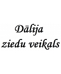 Dālija, ziedu veikals