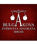 Zvērināta advokāte Ilona Bulgakova