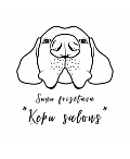 Ķepu salons, suņu frizētava